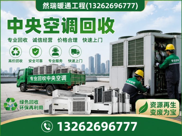 嘉定区整厂拆除回收展示图