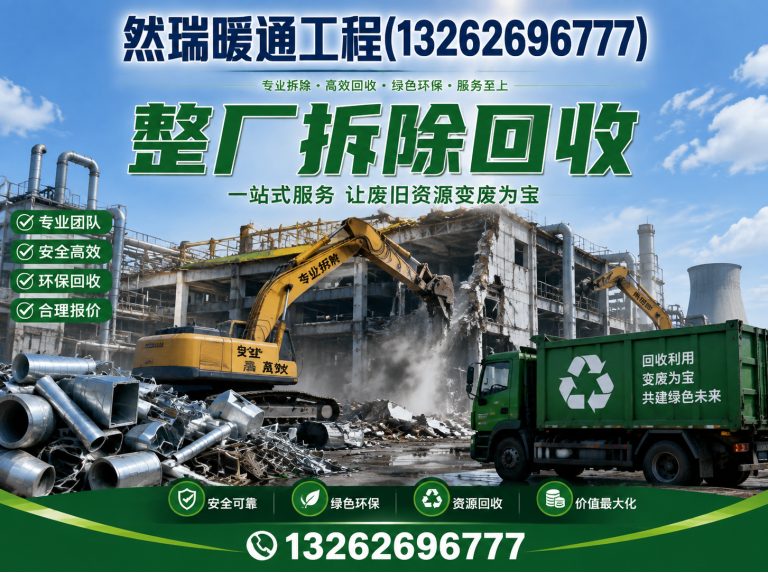嘉定区中央空调维保展示图